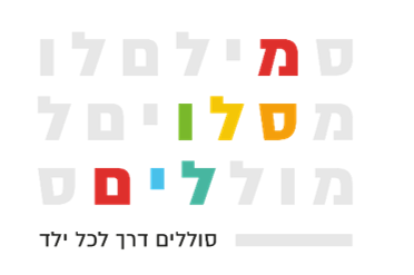 לוגו עמותת מסלולים